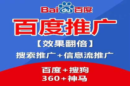 信息流代运营在电商领域的成功实践